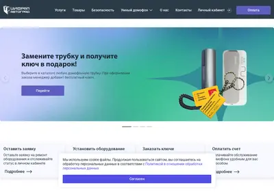 Снимок главной страницы tolyattidomofon.ru