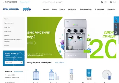 Снимок главной страницы 459995.ru