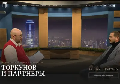 Снимок главной страницы ak-tr.ru
