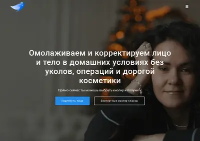 Снимок главной страницы achernova.ru
