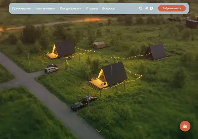 Снимок главной страницы aland3.ru