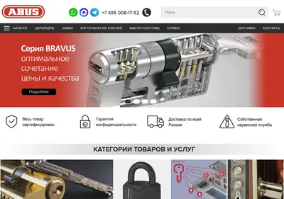 Снимок главной страницы abuslock.su