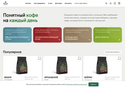 Снимок главной страницы braigran.ru