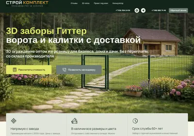 Снимок главной страницы 3dmetalpro.ru