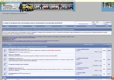 Снимок главной страницы autoprogs.ru