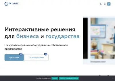 Снимок главной страницы auvint.ru