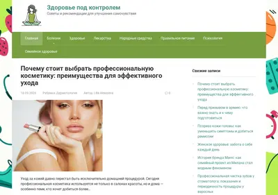 Снимок главной страницы alenaosipova.ru