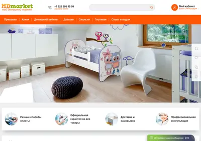 Снимок главной страницы mdmarket.su