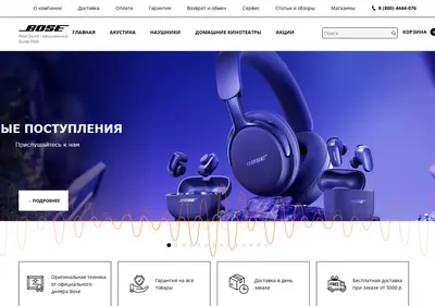 Снимок главной страницы bose-sound.ru