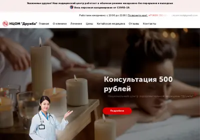 Снимок главной страницы kanti.su