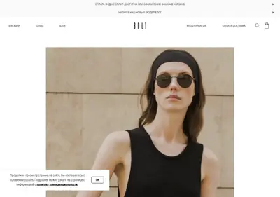 Снимок главной страницы boltstore.ru