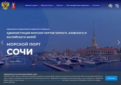 Снимок главной страницы bsamp.ru