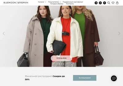 Снимок главной страницы bluemoon-shop.ru