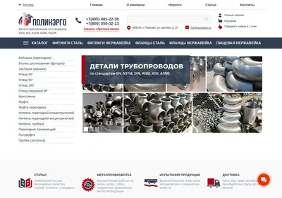 Снимок главной страницы asmeaisi.ru