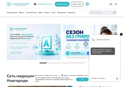 Снимок главной страницы clma-nn.ru