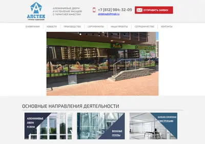 Снимок главной страницы alstek-spb.ru