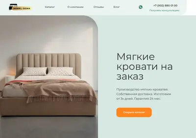 Снимок главной страницы mebel-sona.su