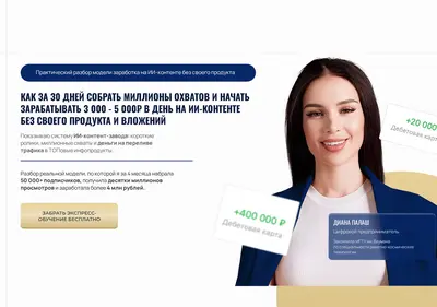 Снимок главной страницы aisharks.ru