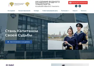Снимок главной страницы awt-rut.ru