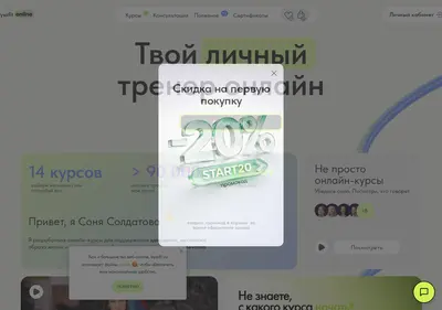 Снимок главной страницы byssfit.ru