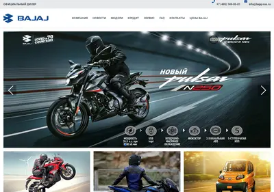Снимок главной страницы bajaj-rus.ru