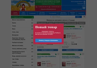 Снимок главной страницы 7s7.ru