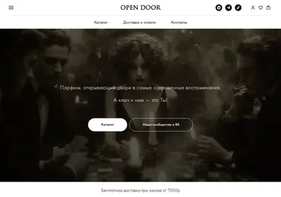 Снимок главной страницы open-door.su