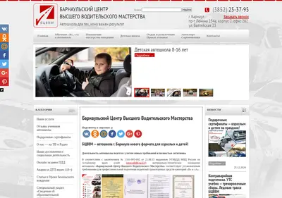 Снимок главной страницы bcvvm.ru