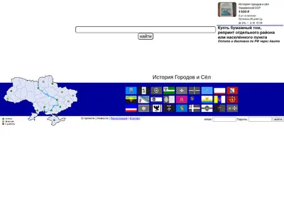 Снимок главной страницы igsu.su
