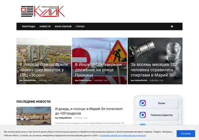 Снимок главной страницы akpars.ru