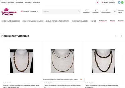 Снимок главной страницы 3ks.ru