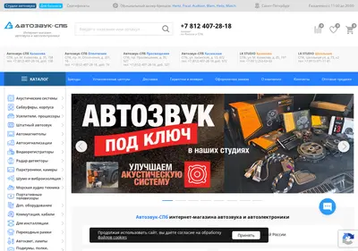 Снимок главной страницы avtozvuk-spb.ru