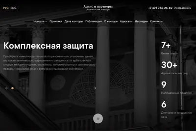 Снимок главной страницы asnis.ru