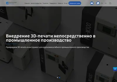 Снимок главной страницы amfastform.ru