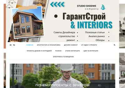 Снимок главной страницы bykrot.ru