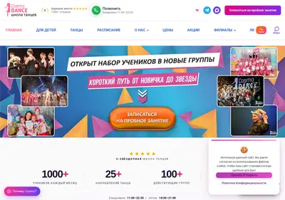 Снимок главной страницы cosmo.su