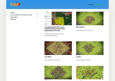 Снимок главной страницы clashofclans-info.ru