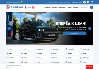 Снимок главной страницы bucars-auto.ru
