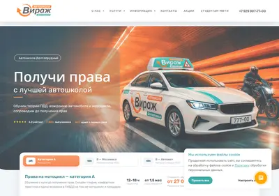 Снимок главной страницы 777-00.ru