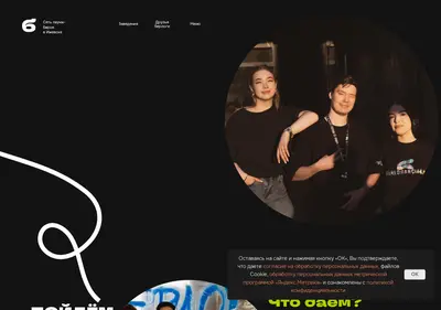 Снимок главной страницы berlogalounge.ru