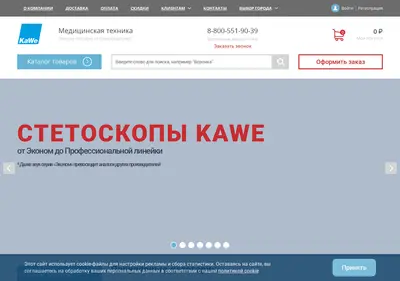 Снимок главной страницы kawe.su