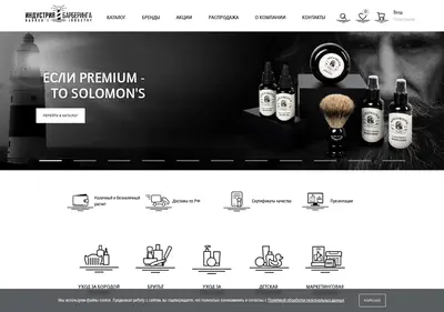 Снимок главной страницы barbersindustry.ru