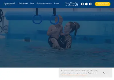 Снимок главной страницы aquababy-club.ru