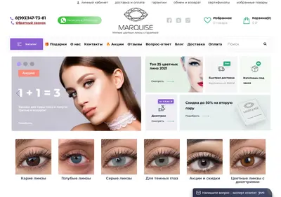 Снимок главной страницы colorlens24.ru