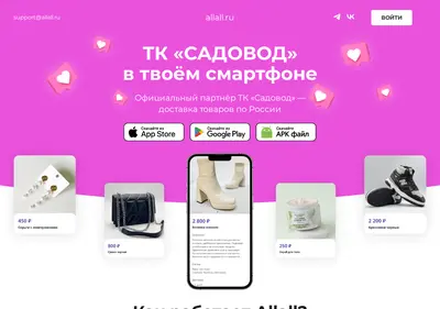 Снимок главной страницы allall.ru