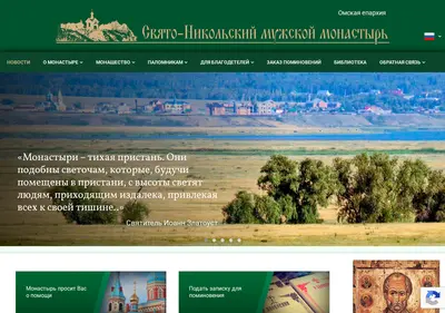 Снимок главной страницы bolshekulachie.ru