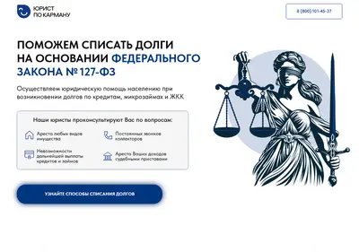 Снимок главной страницы bflka.ru
