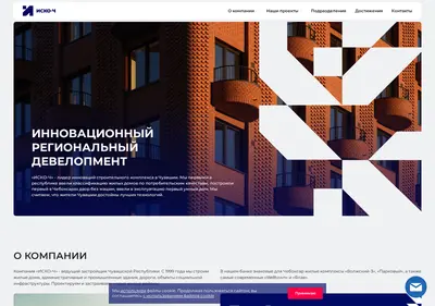 Снимок главной страницы chestr-grupp.ru