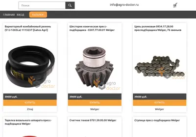 Снимок главной страницы agro-doctor.ru