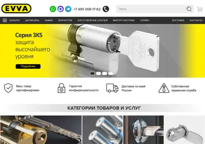 Снимок главной страницы evva.su